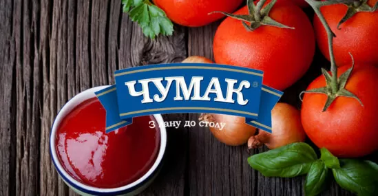 З лану до столу!